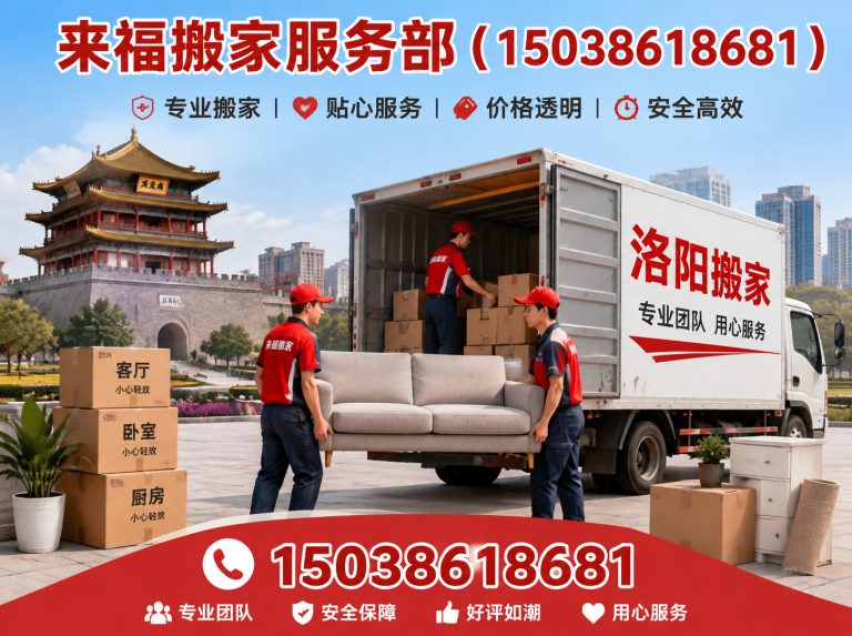 孟津区企业搬迁展示图